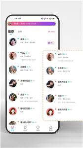 甜真平台  v1.0.0