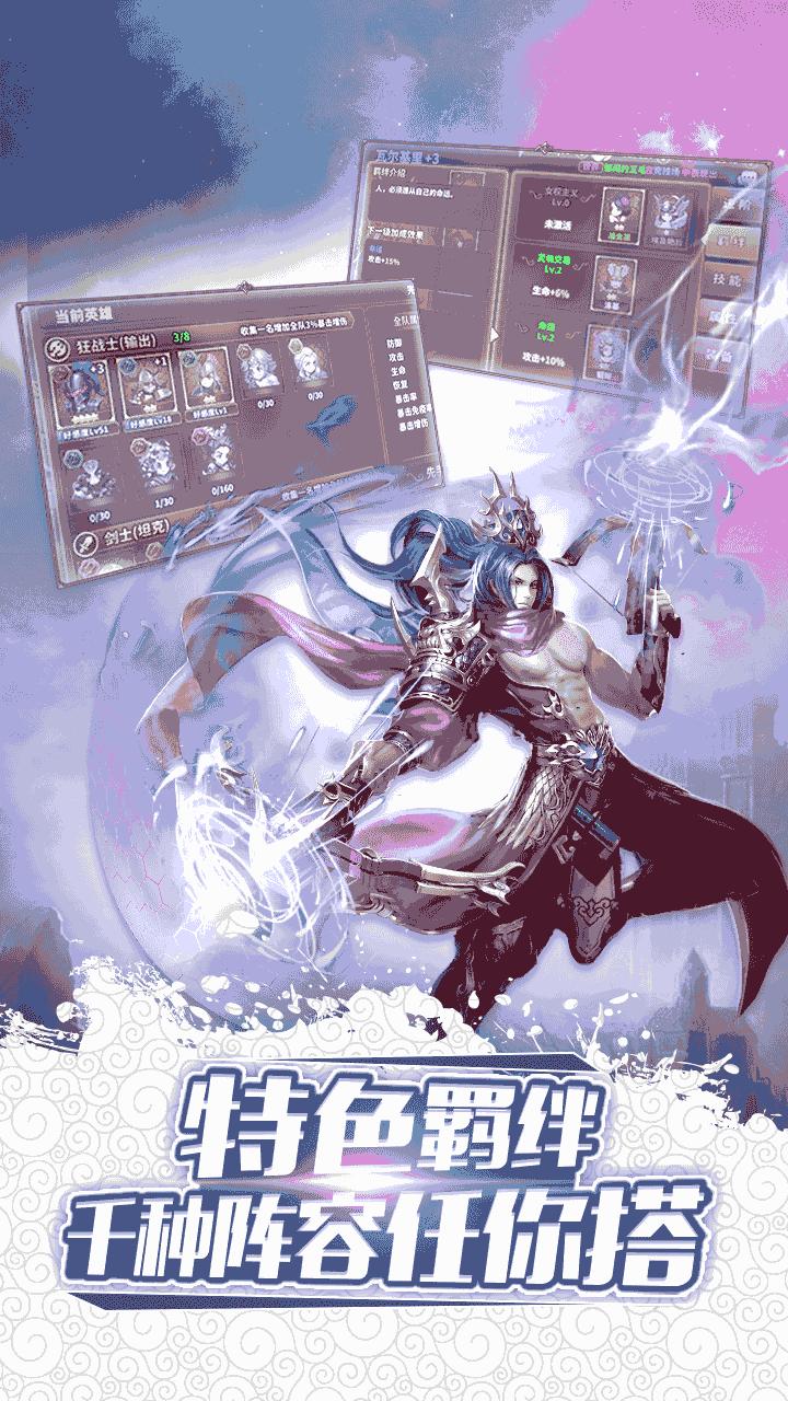 天地道 九游版 v3.0.5