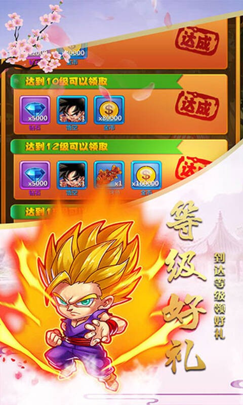 魔灵兵团龙珠 v1.0