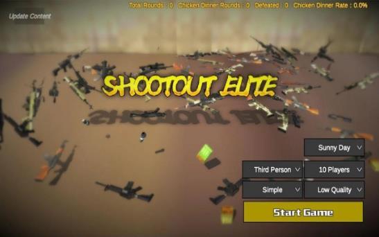 少女枪战精英 v1.0.1