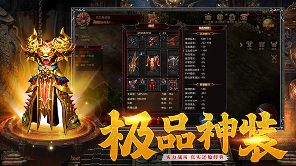 奔雷无双攻速打金  v1.0.2