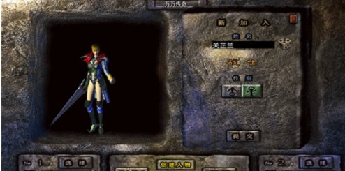 帝王荣耀攻速版  v1.0