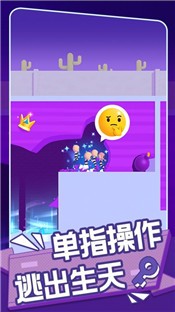 兄弟你先撤手游 V 1.0