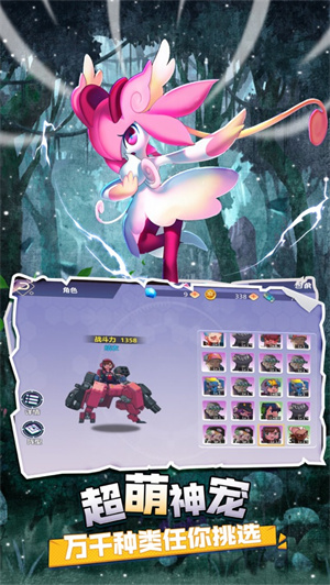 别跑精灵游戏解锁版 v3.1.2