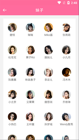 美之图app  v3.5.4