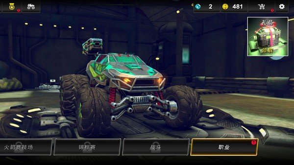 超速火箭赛车.jpg 超速火箭赛车.jpg