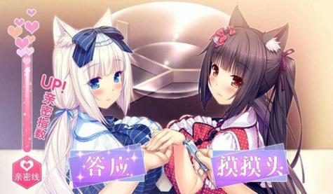 后宫萌娘 v3.0.5