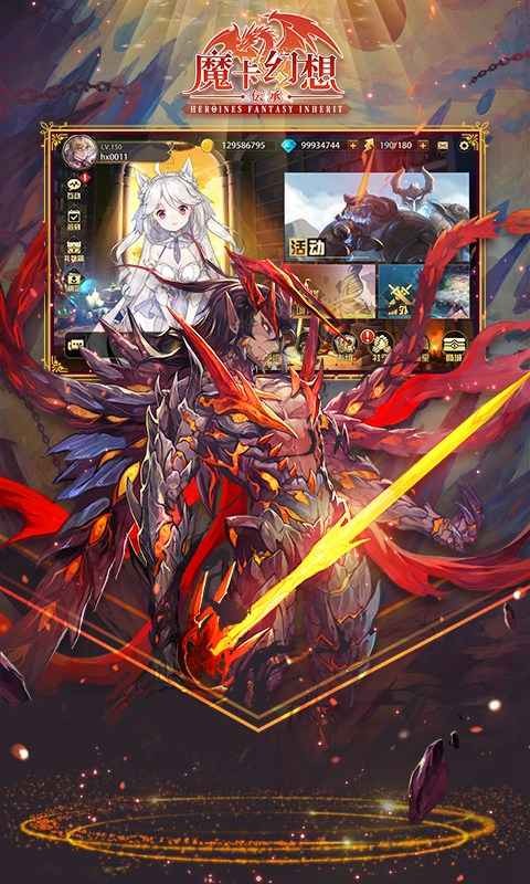 魔卡幻想优化版 v4.47.1.21275