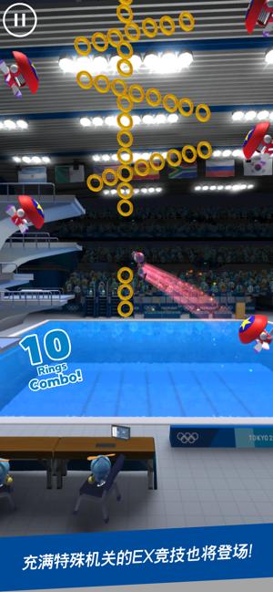 索尼克AT2020东京奥运  v10.0.2.467