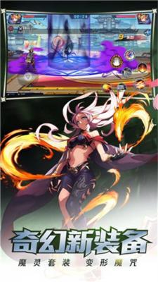 时空猎人官方版  v5.2.1006