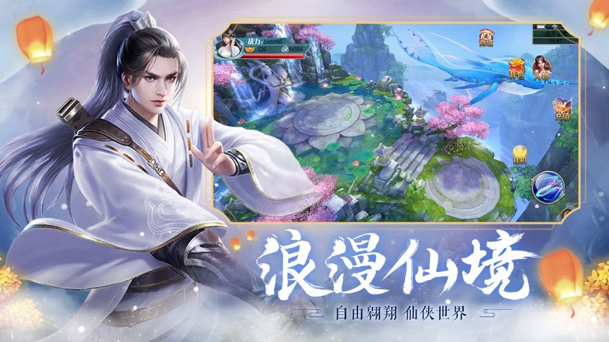 少年掌门人手游官方最新版  v3.2.3