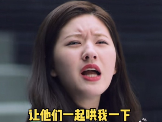 姐妹我心情不好表情包 v1.0