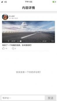 行车记录仪 v3.0.5