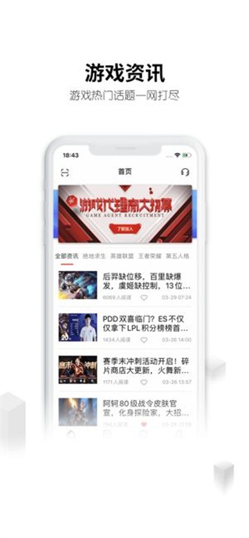 刀锋租号  v5.7.7.3