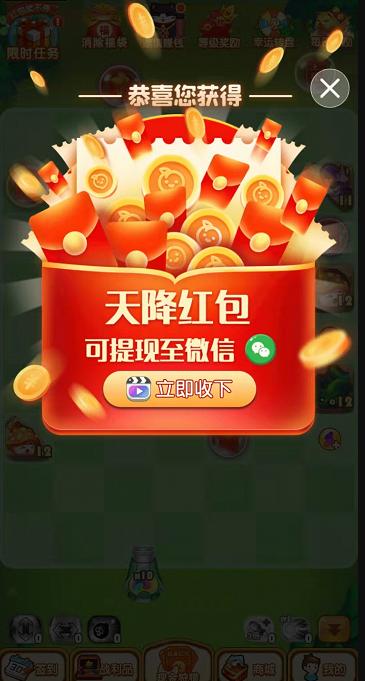 怪物与塔防红包版  v1.0.01