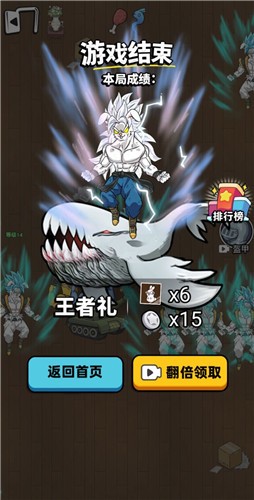 抖音鹅鸭大作战  v1.0
