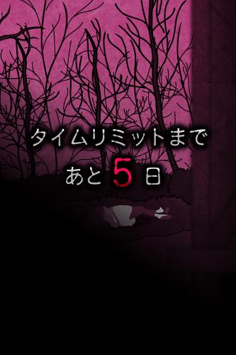 我就是犯人 v3.2.5