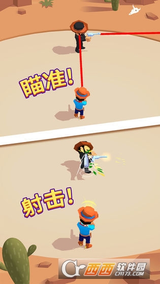 绝地枪王 v1.0.0 安卓版