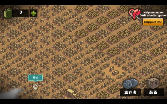 死亡世界英雄：生存游侠汉化版 v3.0.5