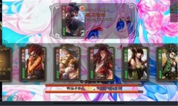 三国杀单机羽落  v3.76