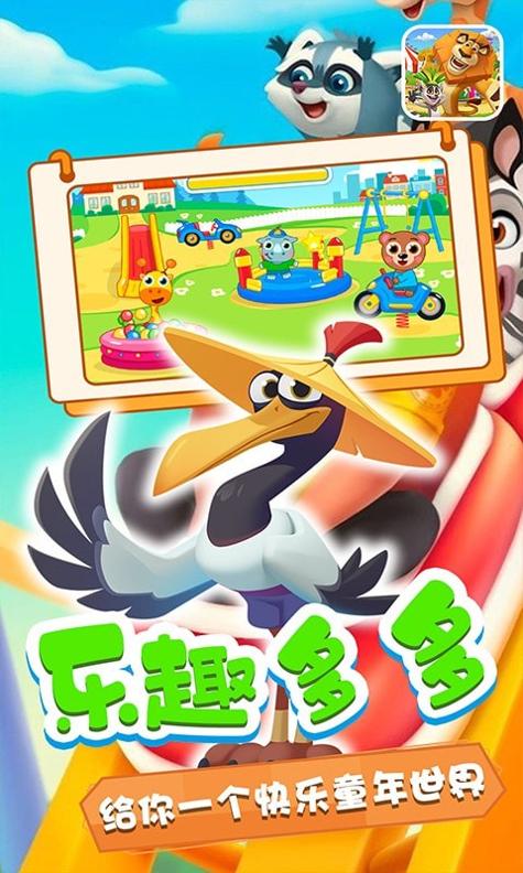 奥多的小乐园.jpg 奥多的小乐园.jpg