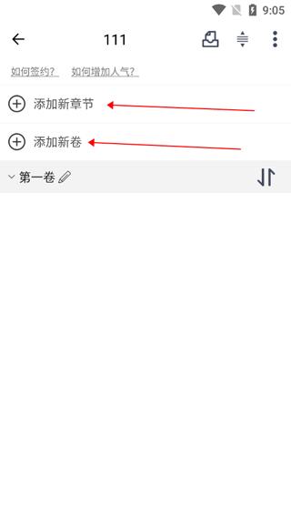 独阅读小说免费版