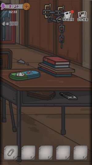 校诡实录第七章地窖最新完整版  v4.3.4