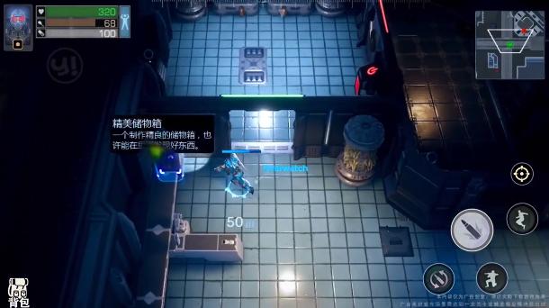 半感染人类手游官方版图片1