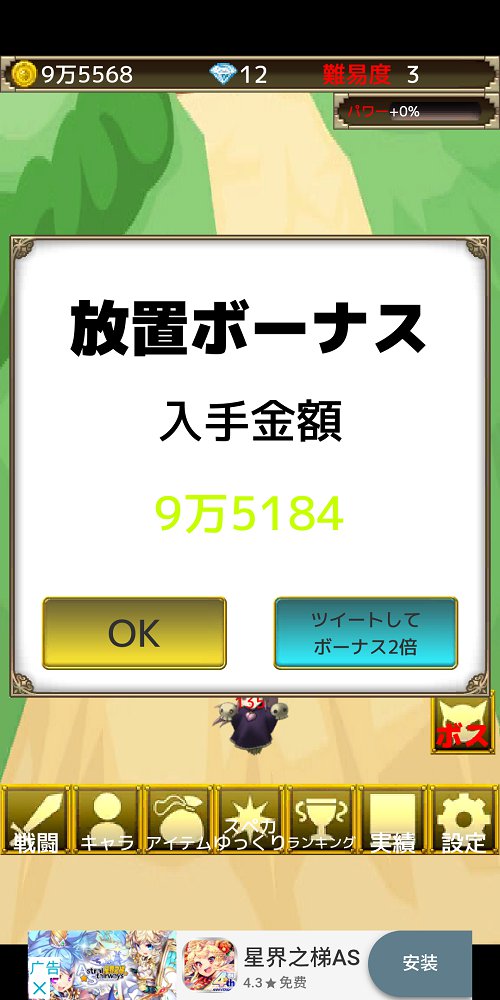 东方幻想防卫记 v1.0.1