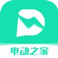 电动之家