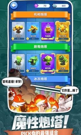 小兵别嚣张正版 v2.15.16