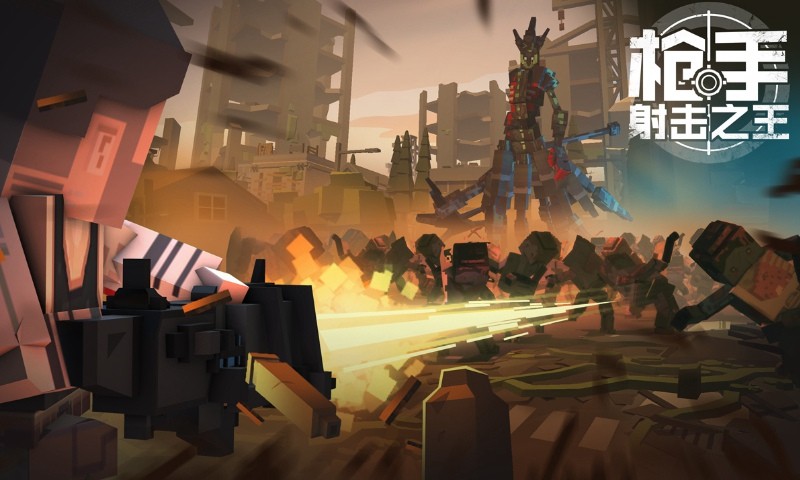 枪手:射击之王  v1.0.0