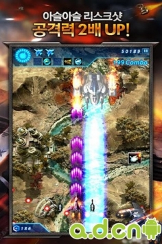 天空猎人 for Kakao v2.0.0 v3.1.5