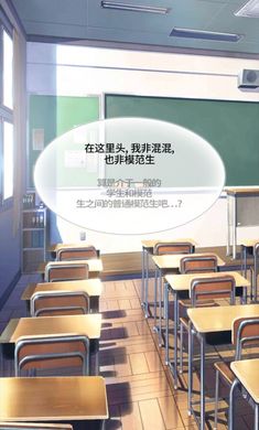 被不良少年盯上游戏