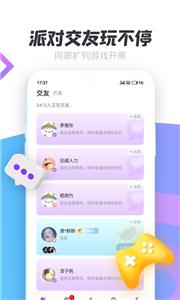 声递新版  v3.20.0