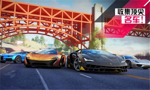 狂野飙车9国际服2.6.3a  v2.6.3a