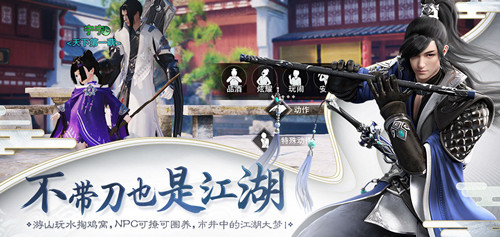 封神苍穹记手游