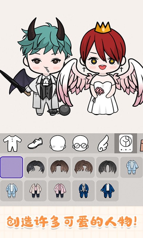 托卡迷你萌娃游戏安卓官方版  v5.1.3