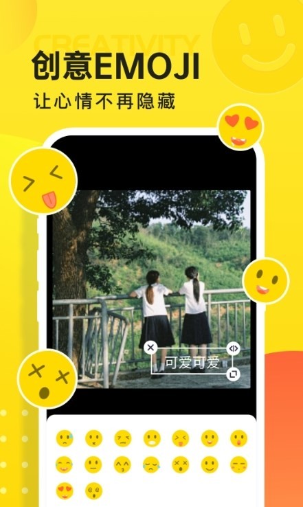 快看云图  v1.0.0