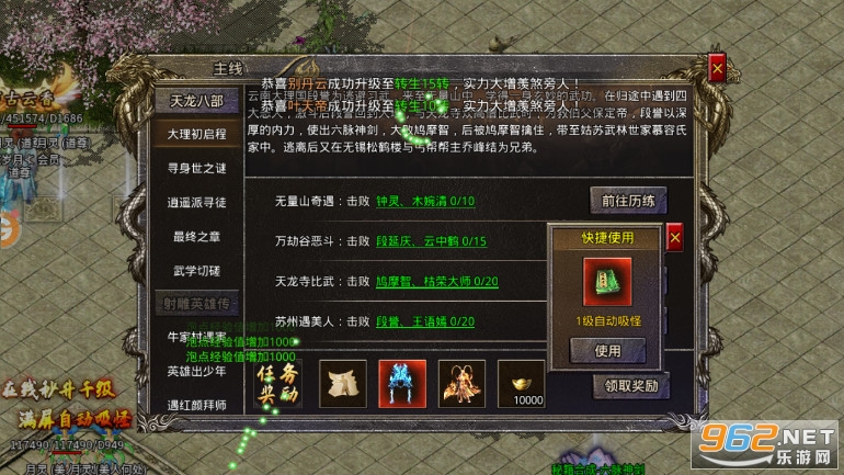 虎符传奇超变武侠版本2023