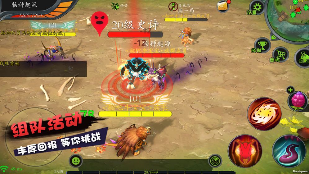 怪物工程师官方版 v1.0.0