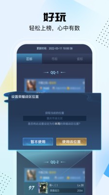 悟空工具箱  v1.1.4