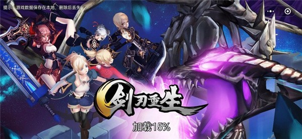 剑刃重生 2021-09-01 15:10