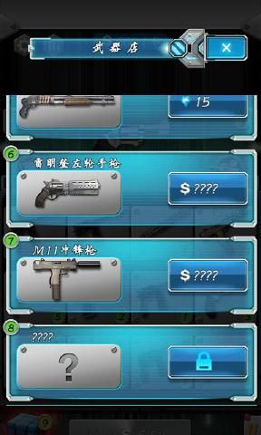 微信枪火工厂武器图谱最新版下载安装  v3.4.3