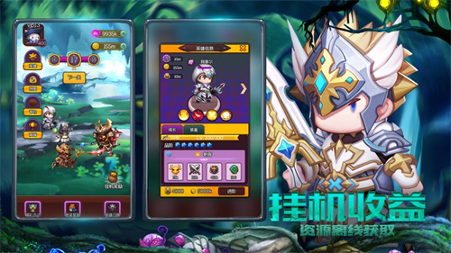 暗黑骑士官方正版免费手游