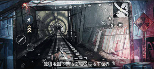 地铁逃生正版2023最新版