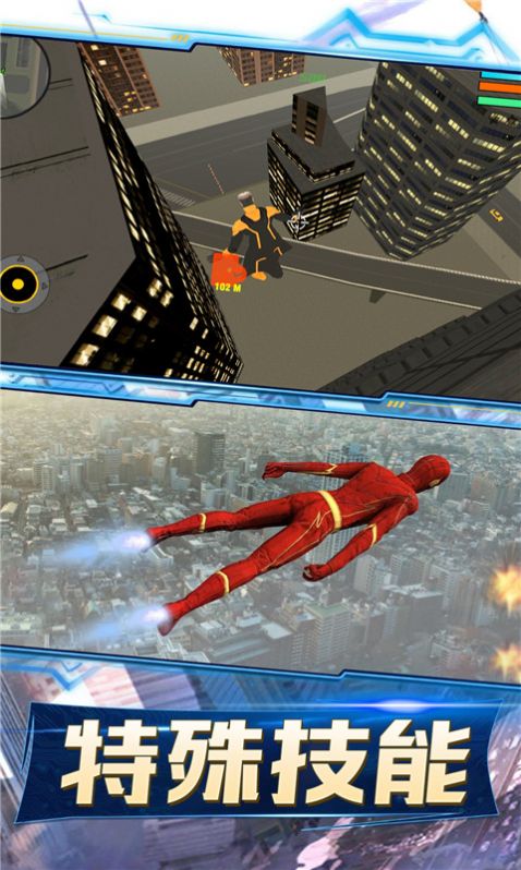 城市机械战警 v2.1