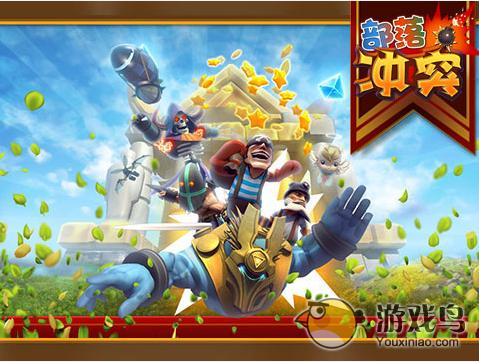 部落冲突  v5.2.3