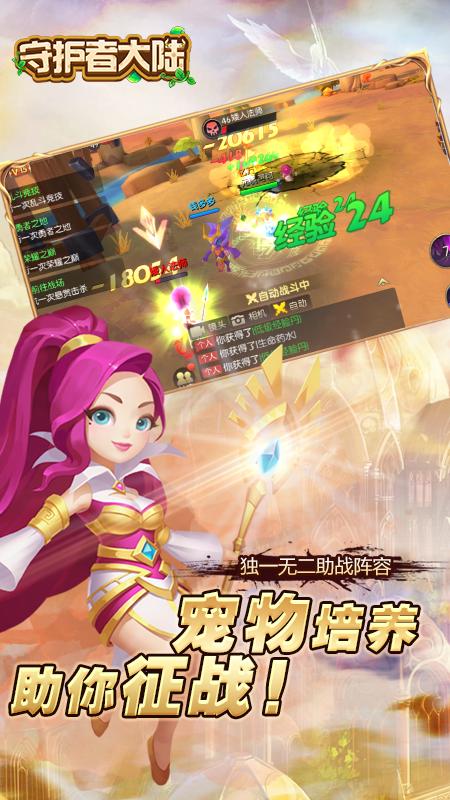 守护者大陆 2023-12-28 14:10