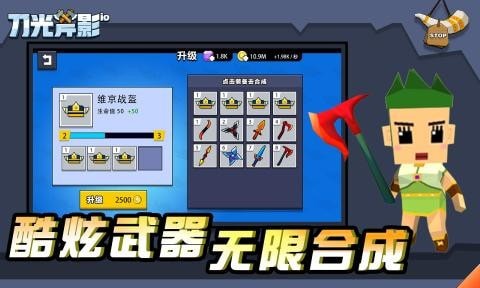 刀光斧影大作战 v1.3.19